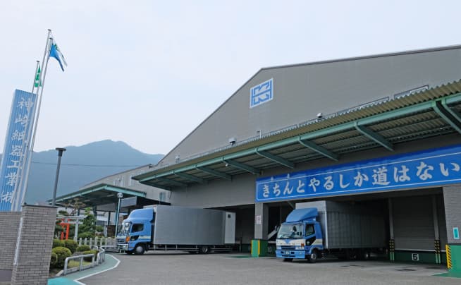 神崎紙器工業株式会社